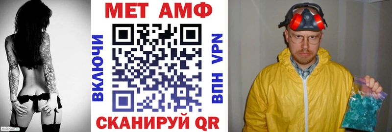 Амфетамин 97%  Лиски 