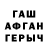Метадон мёд lesja l