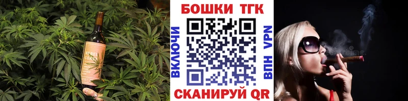 Печенье с ТГК конопля  Лиски 