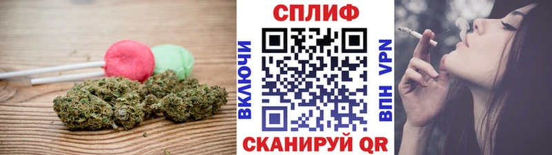 Canna-Cookies конопля Лиски