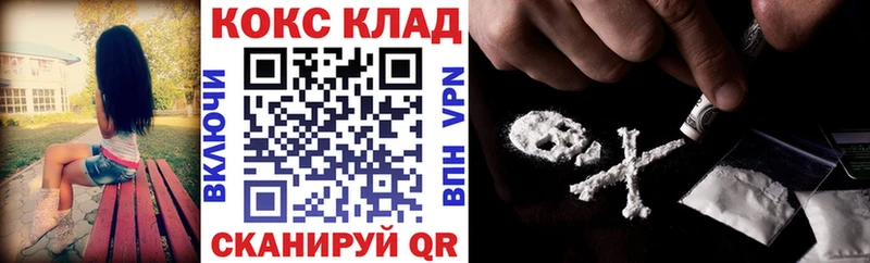 Cocaine 98%  мега онион  Лиски 