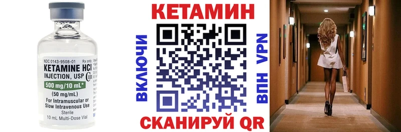 гидра   Лиски  Кетамин ketamine  где купить наркоту 