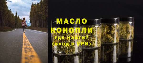 бутират Пересвет