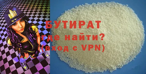 spice Абинск