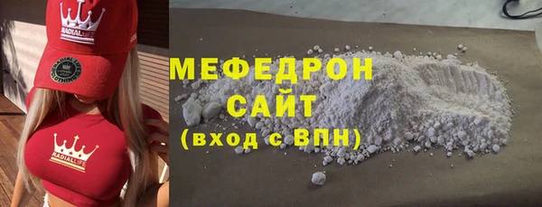 скорость mdpv Алексеевка