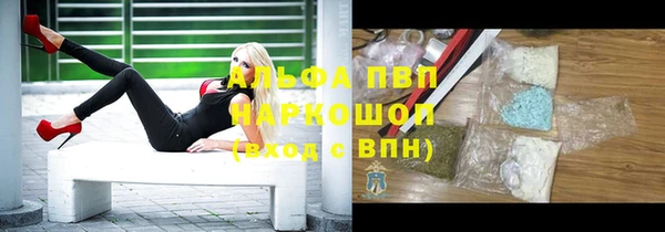 гашиш Абдулино