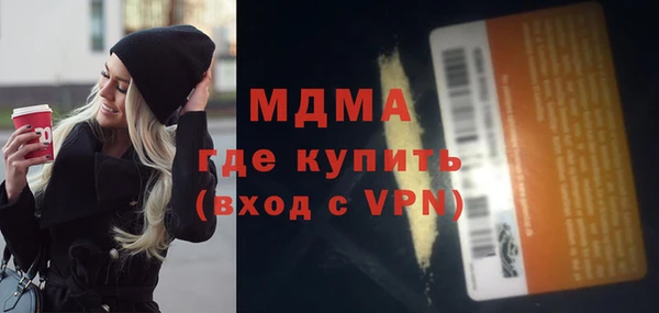 скорость mdpv Алексеевка