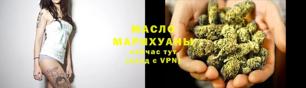дистиллят марихуана Алзамай