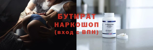 дистиллят марихуана Алзамай