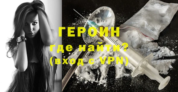 spice Абинск