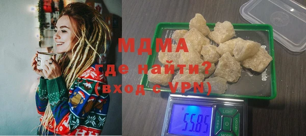 стафф Абаза