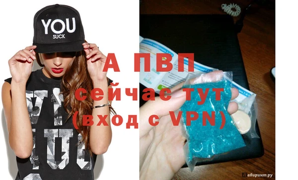 скорость mdpv Алексеевка