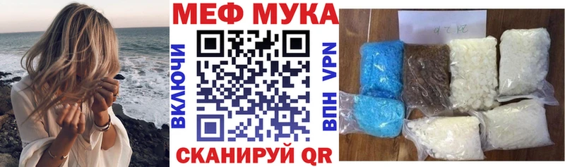 кракен как зайти Лиски МЕФ мука как найти закладки