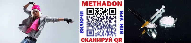 Метадон белоснежный  Лиски 