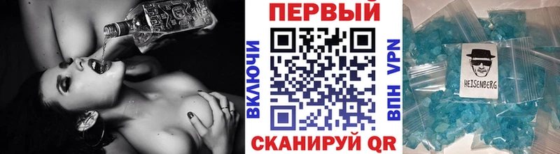 МЕТАМФЕТАМИН Methamphetamine  наркота  Лиски 