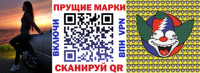 где продают наркотики  Лиски  Марки NBOMe 1,8мг 