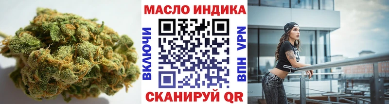 Дистиллят ТГК вейп с тгк Лиски