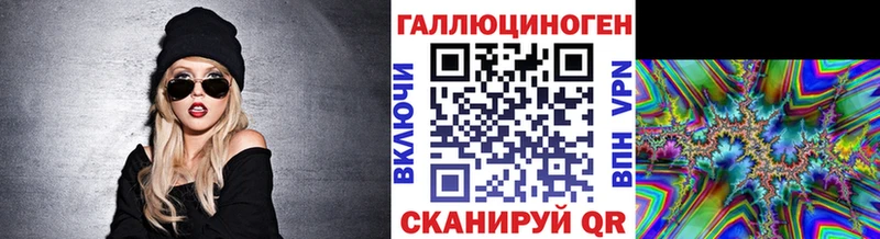 Галлюциногенные грибы ЛСД  дарнет шоп  Лиски 